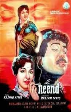 Neend